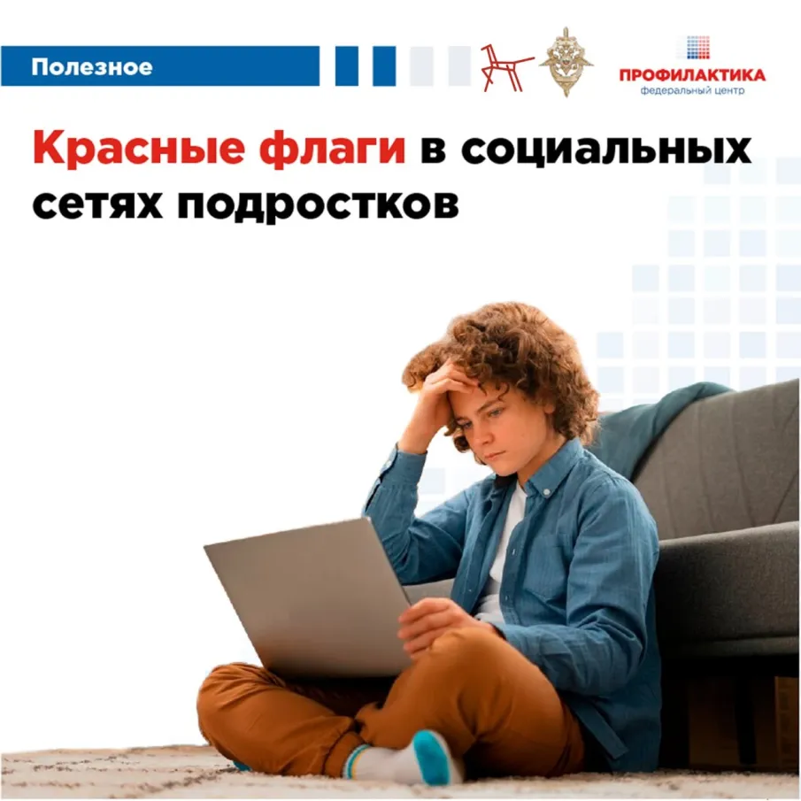 Социальные сети стали неотъемлемой частью нашей жизни.